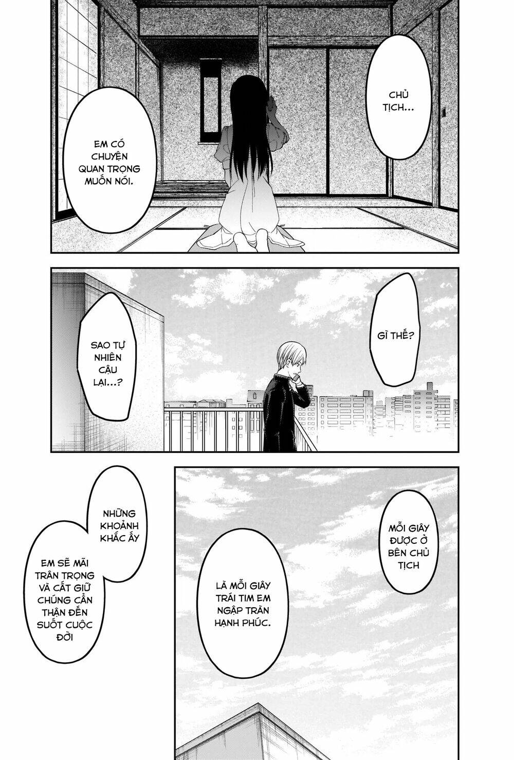 Đối Phương Phải Tỏ Tình Trước: Chapter 247