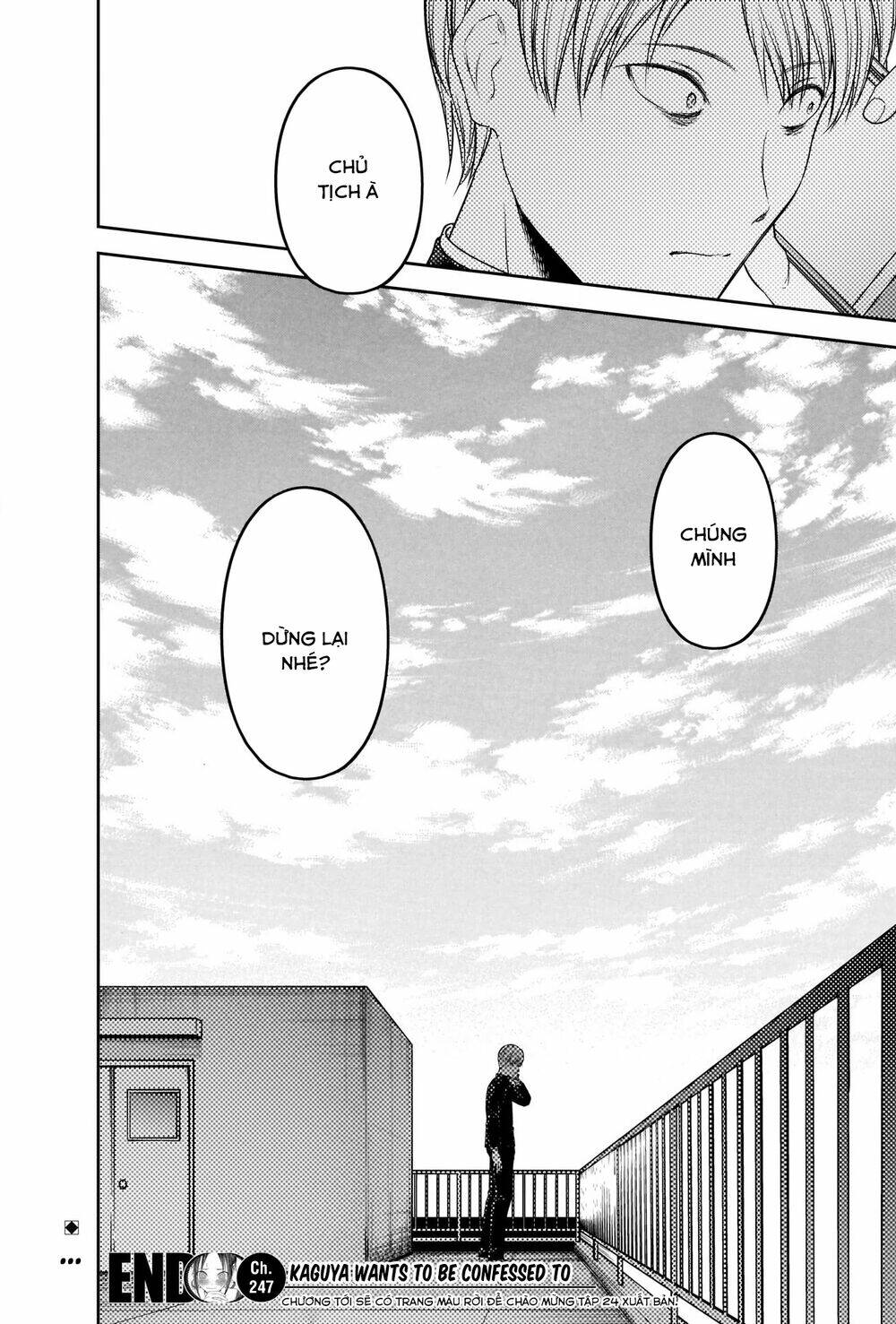 Đối Phương Phải Tỏ Tình Trước: Chapter 247