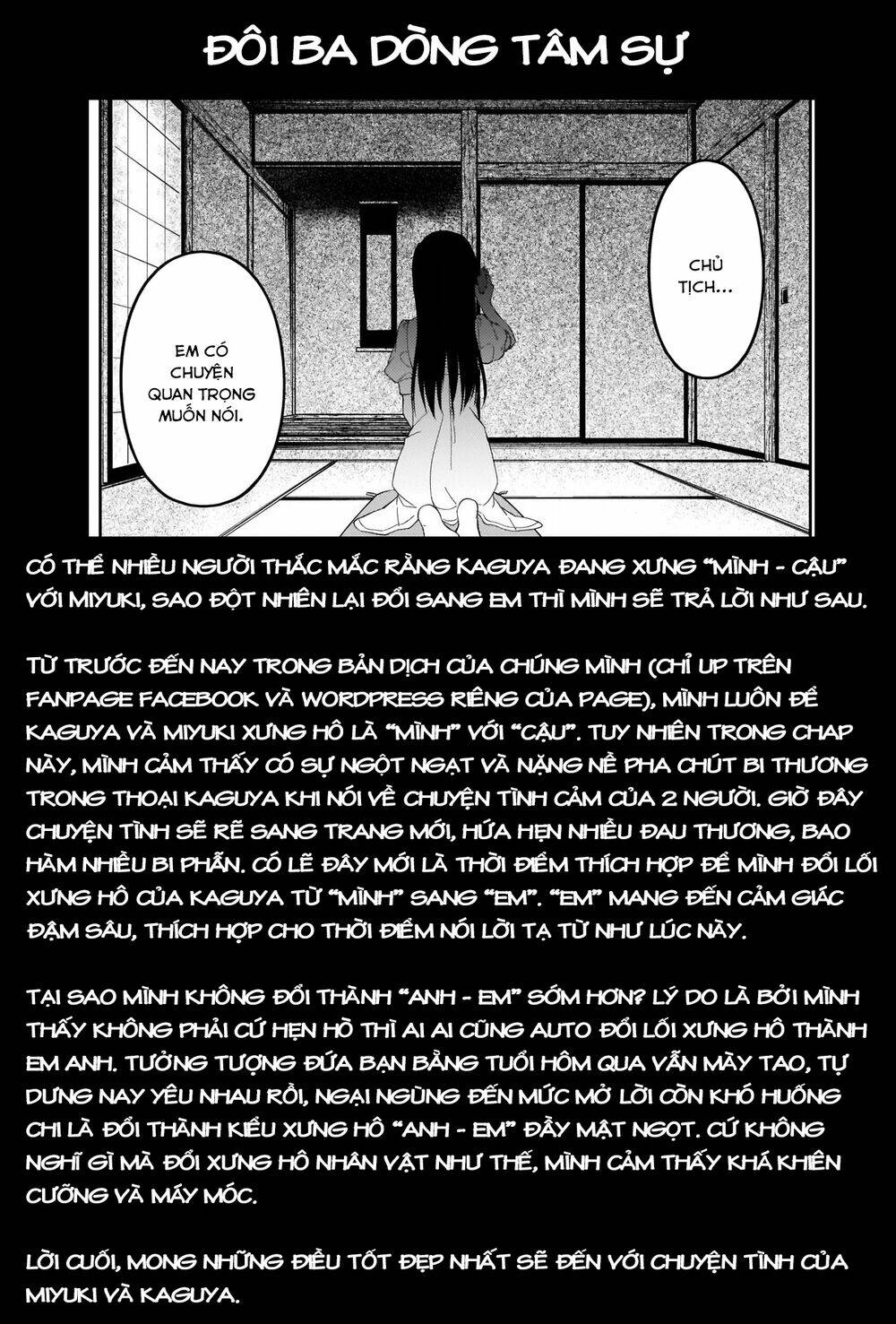 Đối Phương Phải Tỏ Tình Trước: Chapter 247