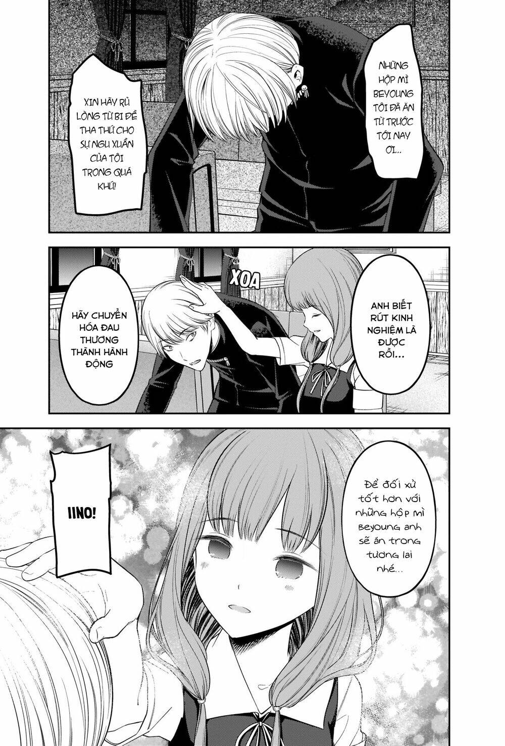 Đối Phương Phải Tỏ Tình Trước: Chapter 254
