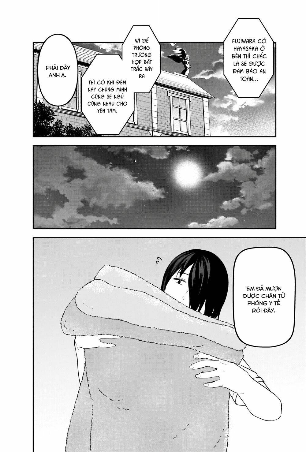 Đối Phương Phải Tỏ Tình Trước: Chapter 254