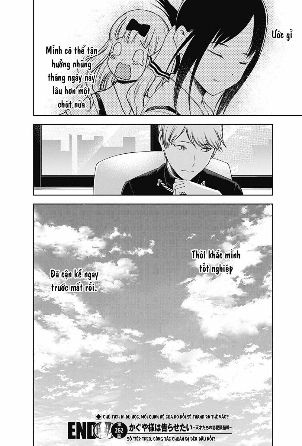 Đối Phương Phải Tỏ Tình Trước: Chapter 262