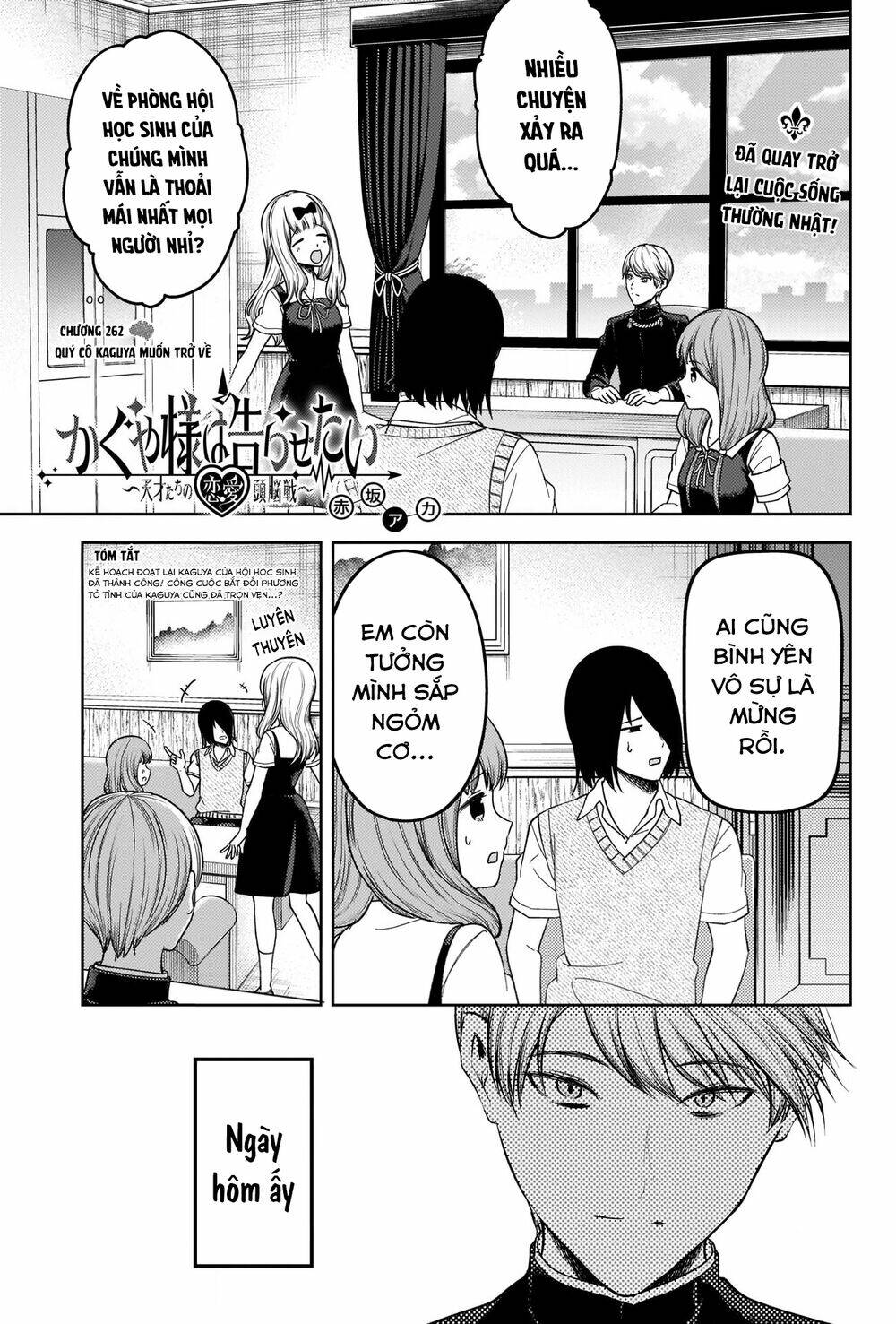 Đối Phương Phải Tỏ Tình Trước: Chapter 262