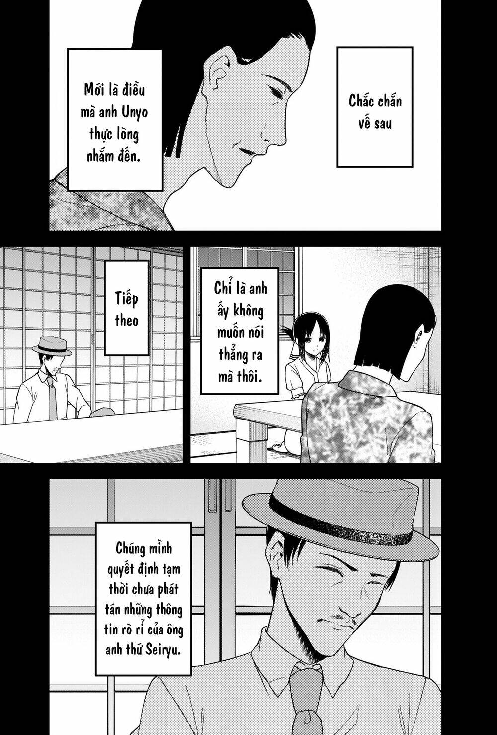 Đối Phương Phải Tỏ Tình Trước: Chapter 262