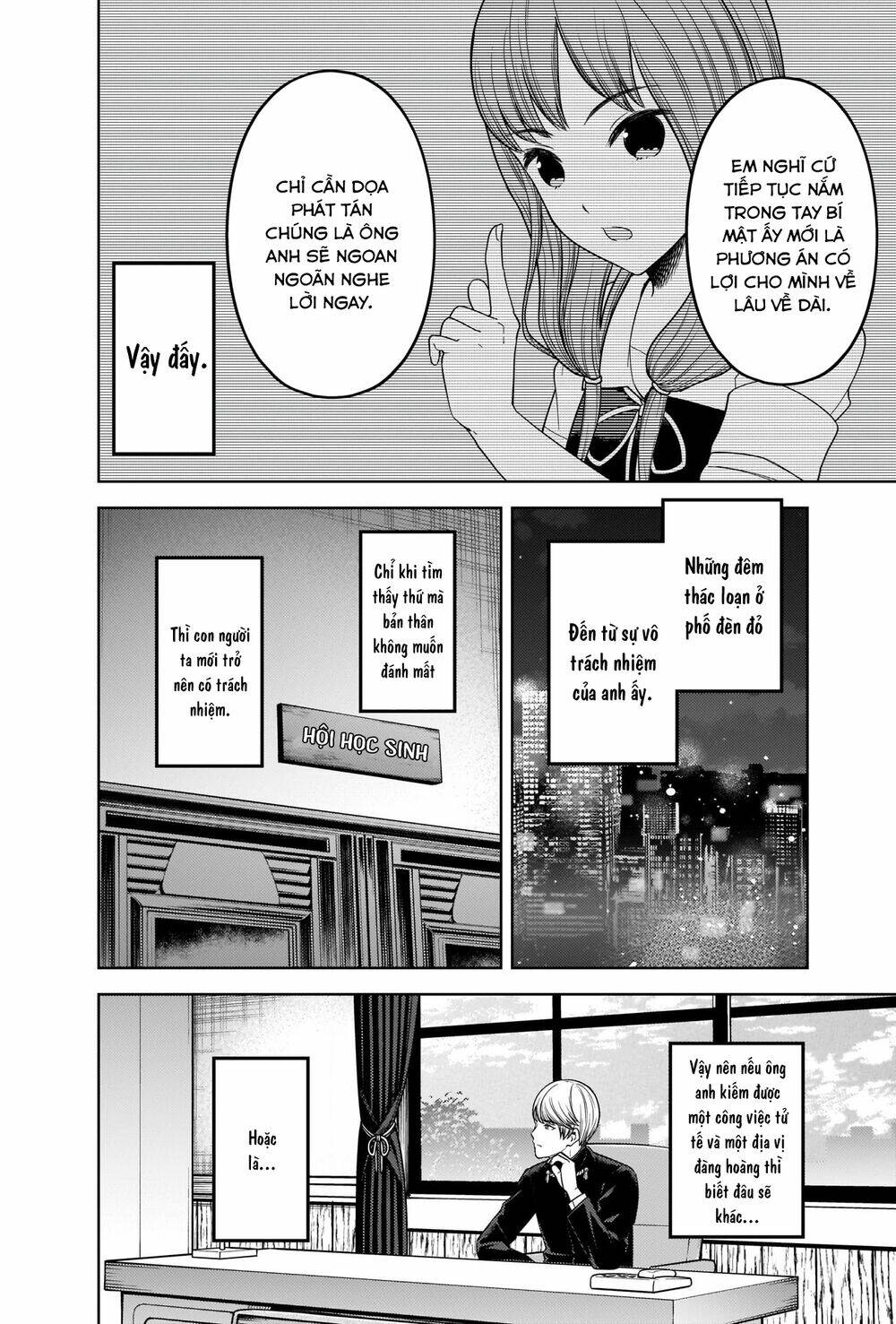 Đối Phương Phải Tỏ Tình Trước: Chapter 262