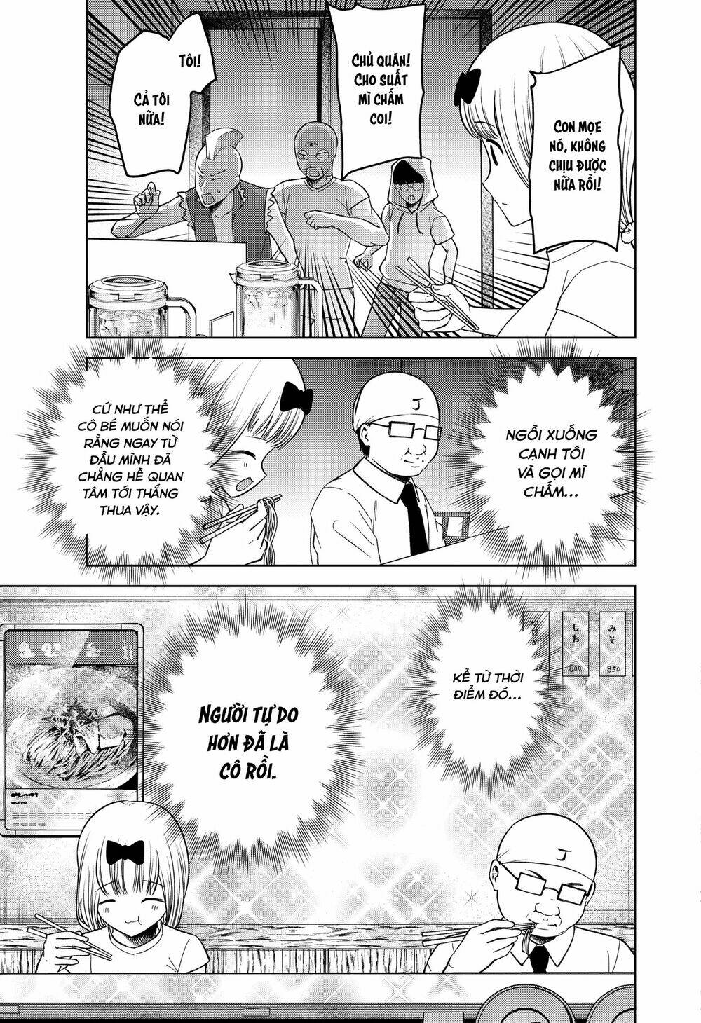 Đối Phương Phải Tỏ Tình Trước: Chapter 271