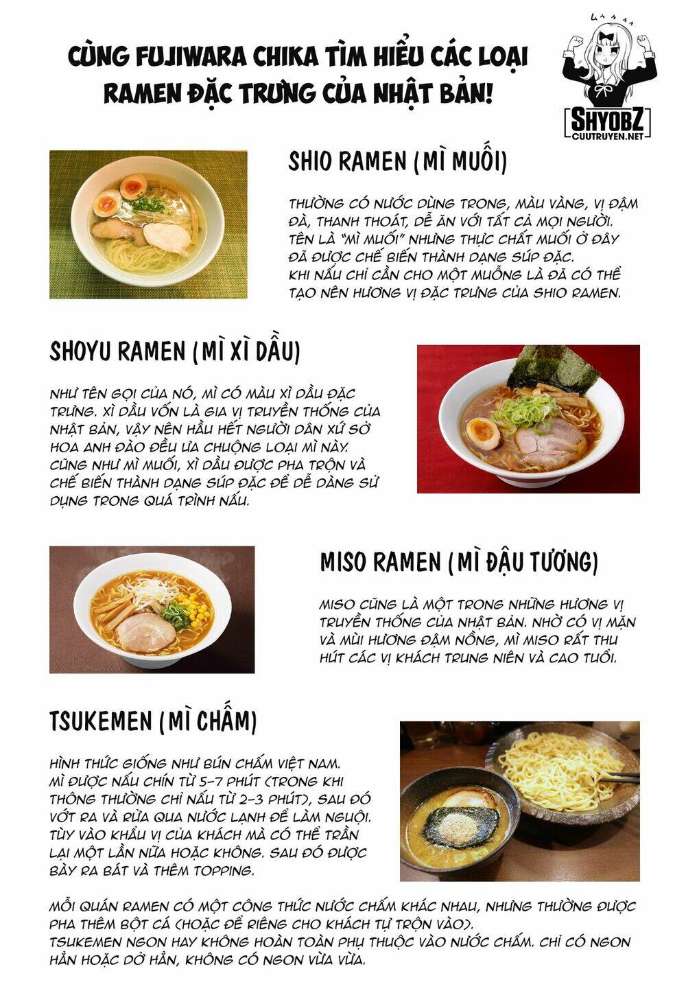 Đối Phương Phải Tỏ Tình Trước: Chapter 271