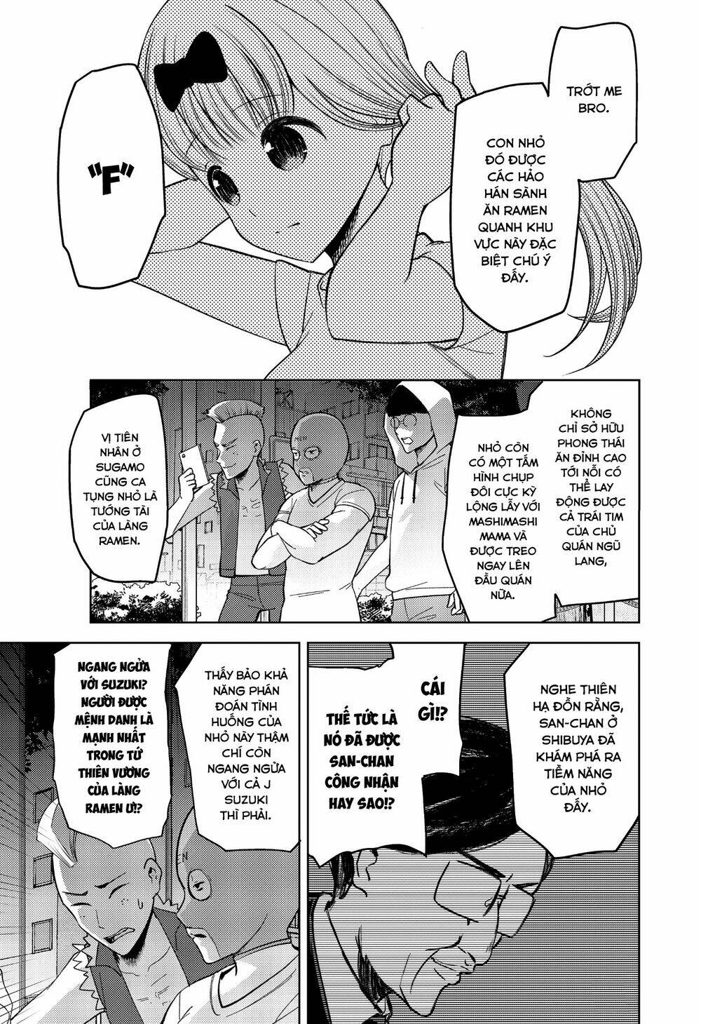 Đối Phương Phải Tỏ Tình Trước: Chapter 271