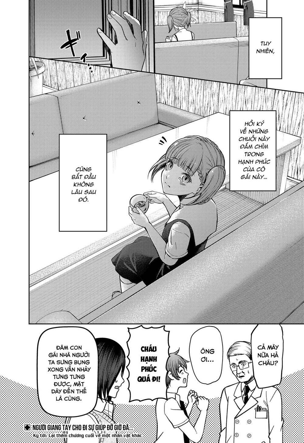 Đối Phương Phải Tỏ Tình Trước: Chapter 274