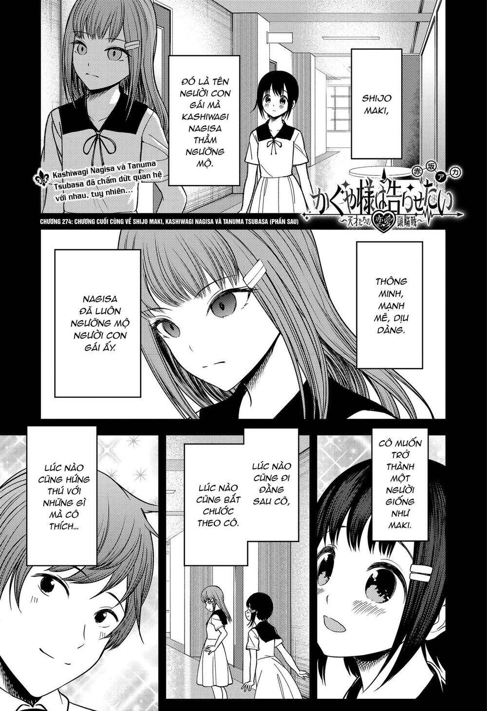 Đối Phương Phải Tỏ Tình Trước: Chapter 274