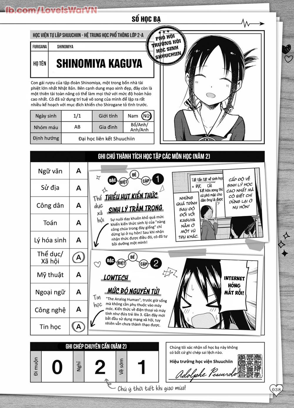 Đối Phương Phải Tỏ Tình Trước: Chapter 281.2: Hồ sơ về Kaguya