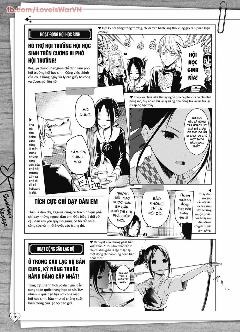 Đối Phương Phải Tỏ Tình Trước: Chapter 281.2: Hồ sơ về Kaguya