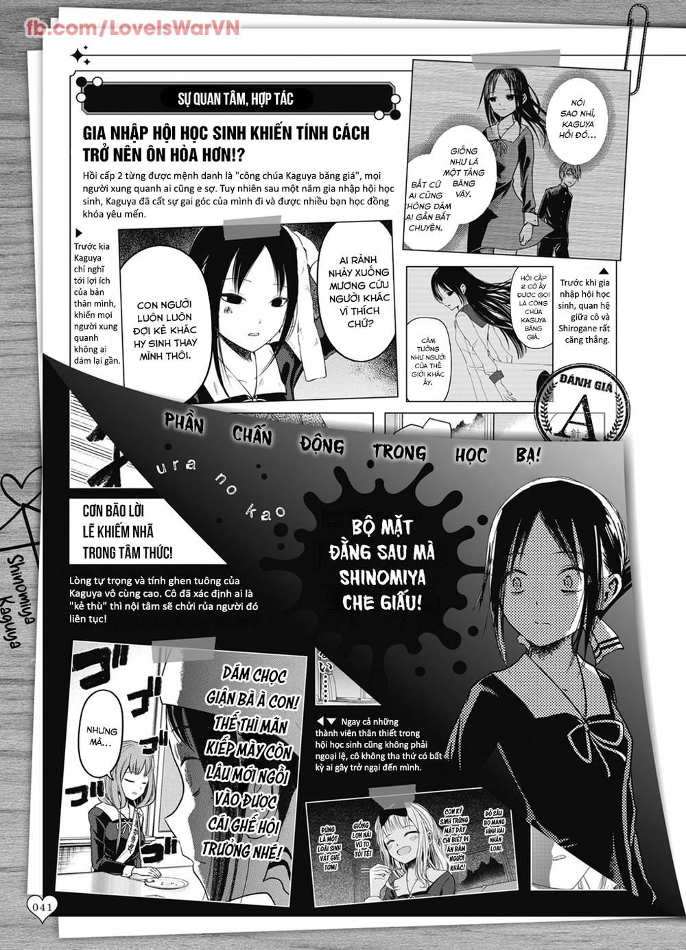 Đối Phương Phải Tỏ Tình Trước: Chapter 281.2: Hồ sơ về Kaguya