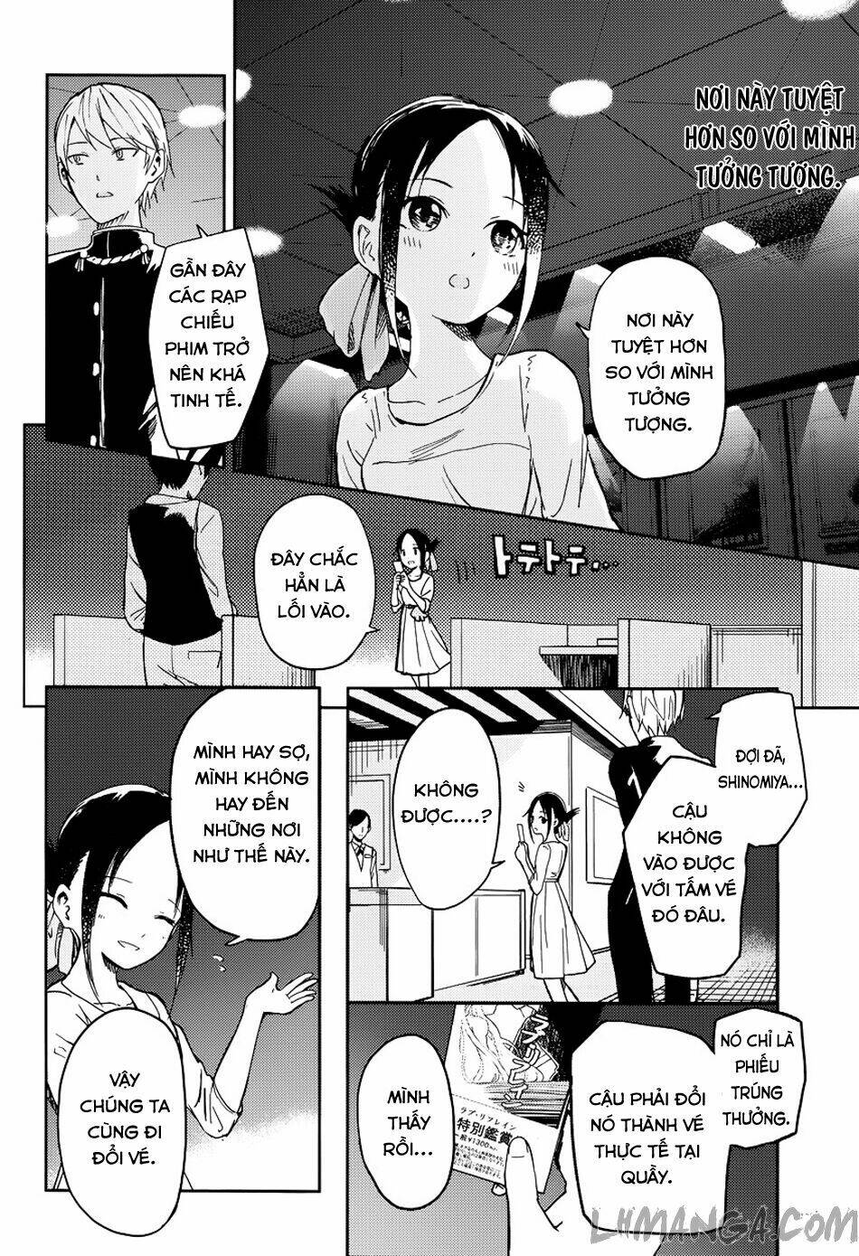 Đối Phương Phải Tỏ Tình Trước: Chapter 3