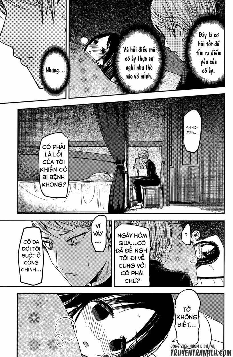 Đối Phương Phải Tỏ Tình Trước: Chapter 35