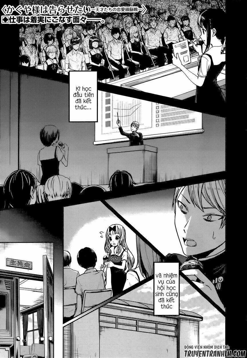 Đối Phương Phải Tỏ Tình Trước: Chapter 40