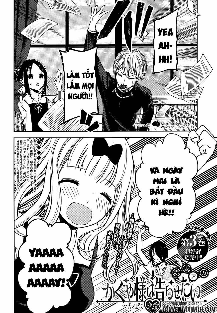 Đối Phương Phải Tỏ Tình Trước: Chapter 40