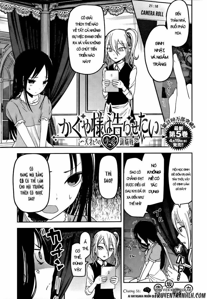 Đối Phương Phải Tỏ Tình Trước: Chapter 58