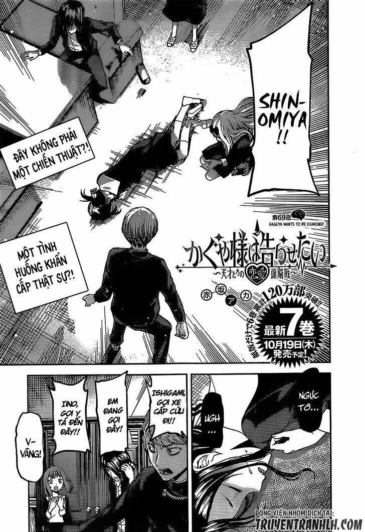 Đối Phương Phải Tỏ Tình Trước: Chapter 79