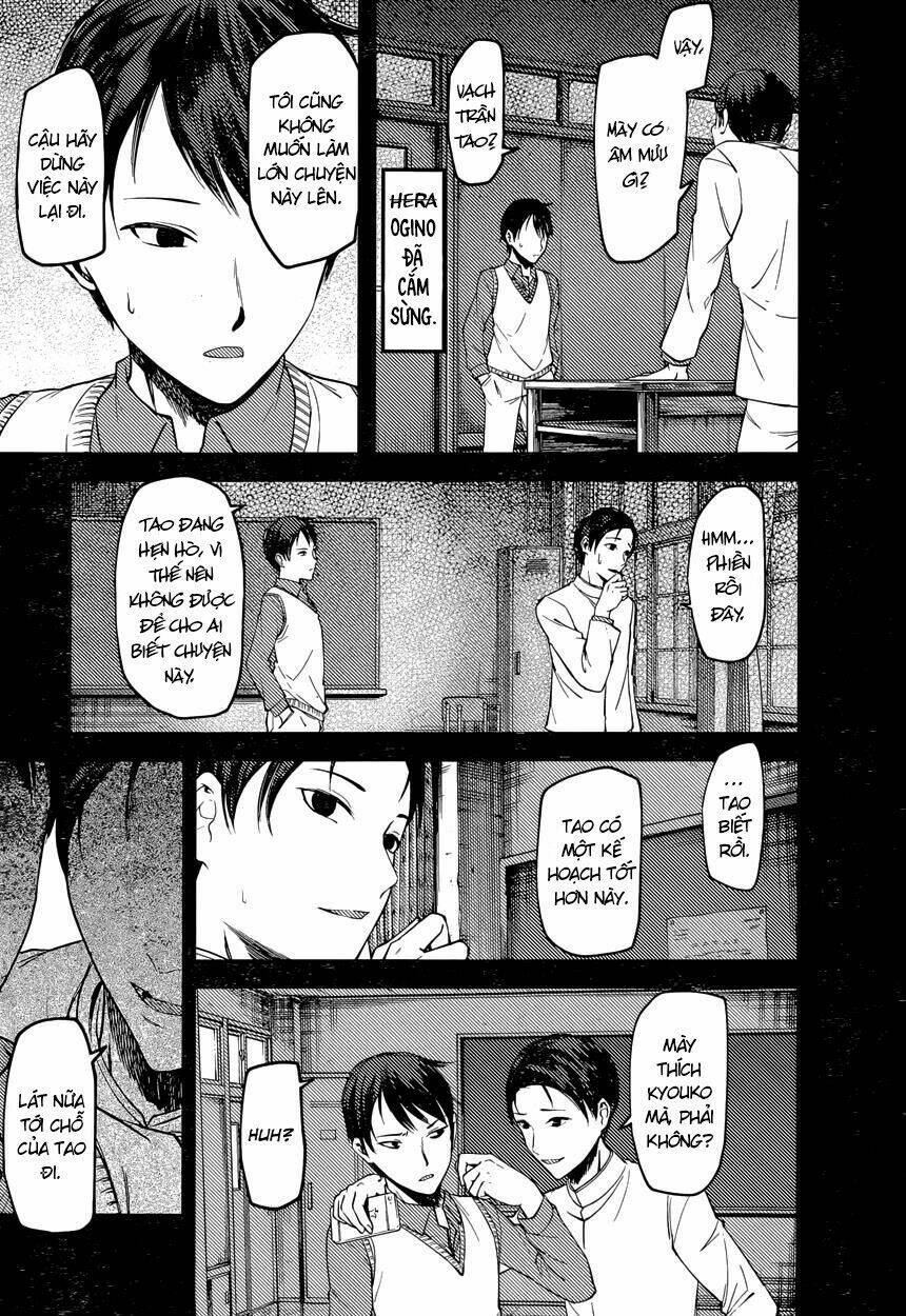 Đối Phương Phải Tỏ Tình Trước: Chapter 88