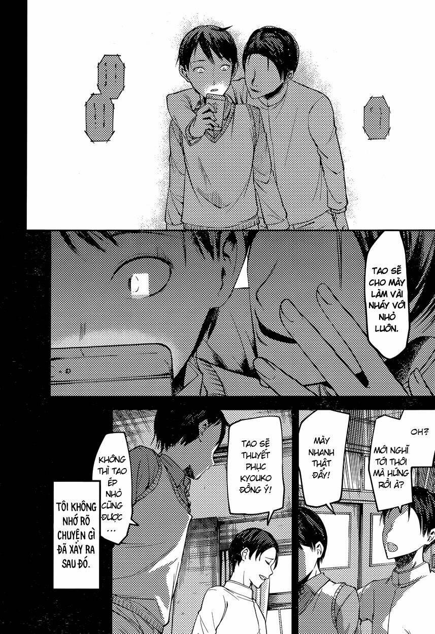 Đối Phương Phải Tỏ Tình Trước: Chapter 88