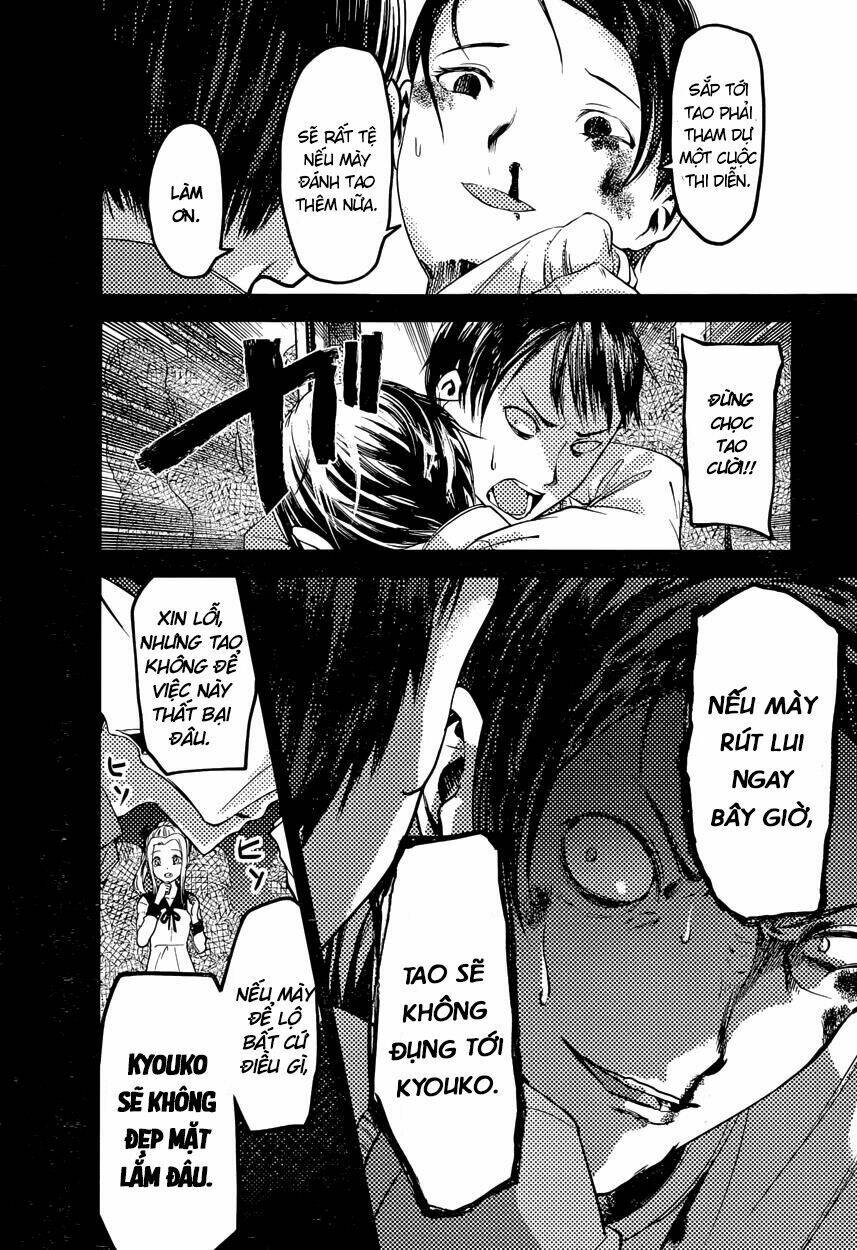 Đối Phương Phải Tỏ Tình Trước: Chapter 88