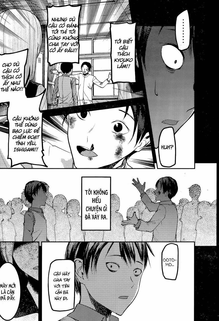 Đối Phương Phải Tỏ Tình Trước: Chapter 88