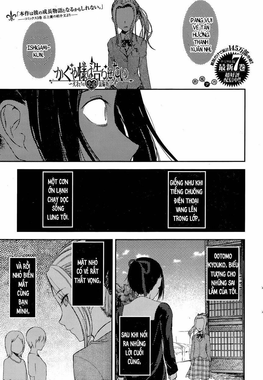 Đối Phương Phải Tỏ Tình Trước: Chapter 88