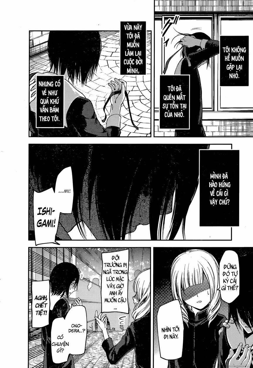 Đối Phương Phải Tỏ Tình Trước: Chapter 88