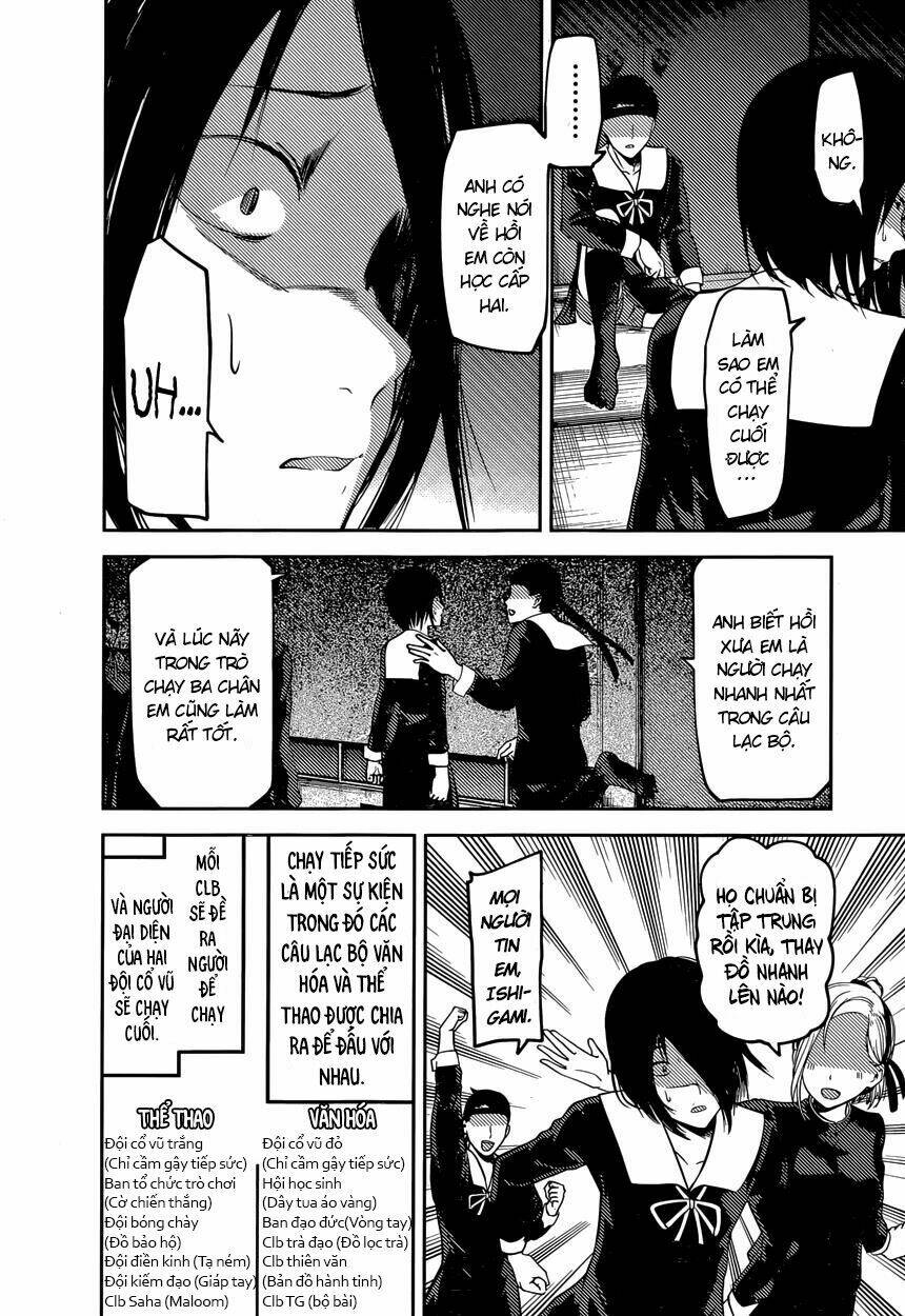 Đối Phương Phải Tỏ Tình Trước: Chapter 88