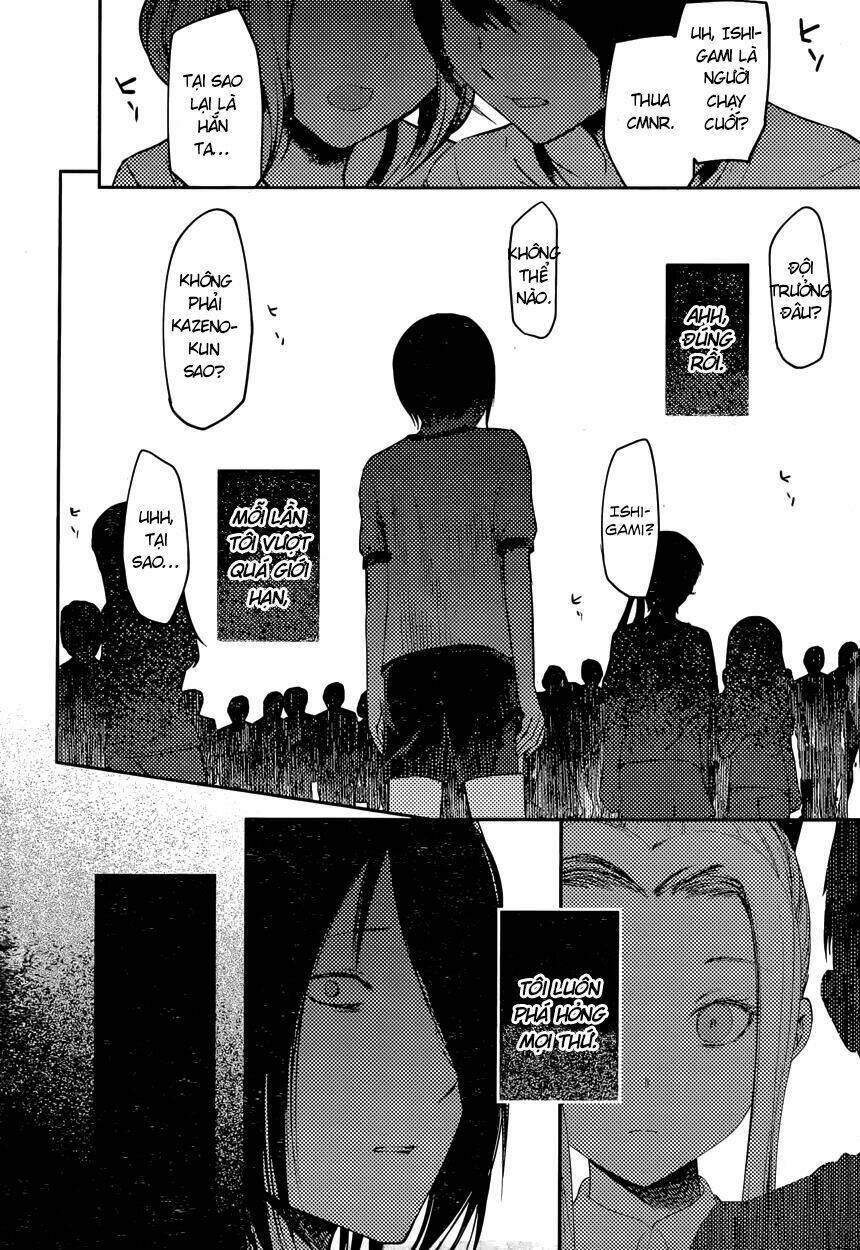 Đối Phương Phải Tỏ Tình Trước: Chapter 88