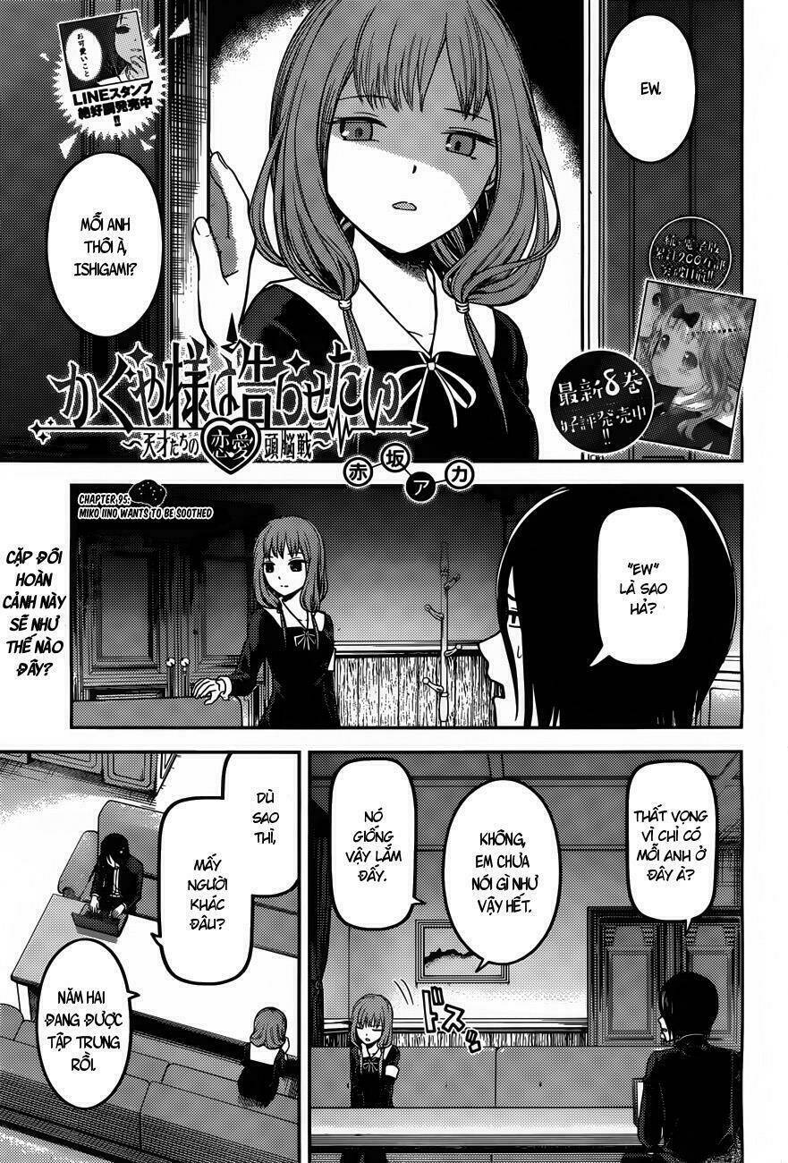 Đối Phương Phải Tỏ Tình Trước: Chapter 95