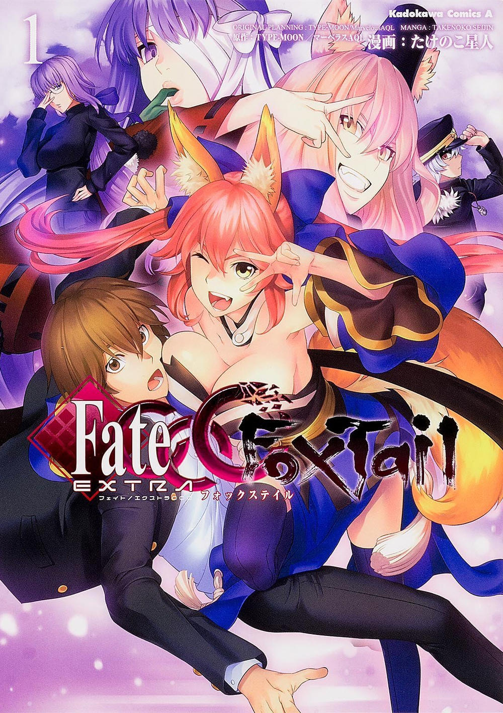 Fate/Extra Ccc Fox Tail: Chương 1