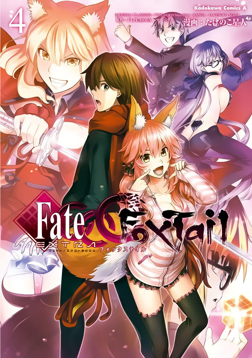 Fate/Extra Ccc Fox Tail: Chương 19