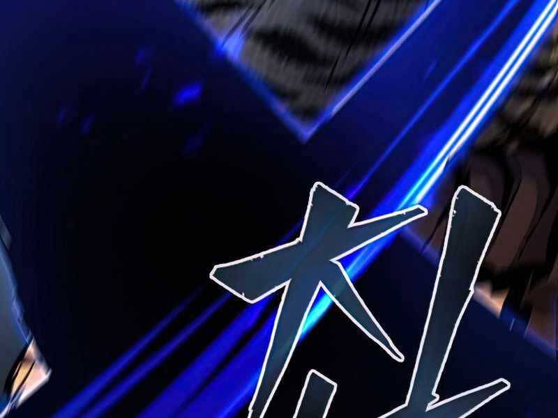 Cảm Kiếm Tuyệt Đối: Chương 16