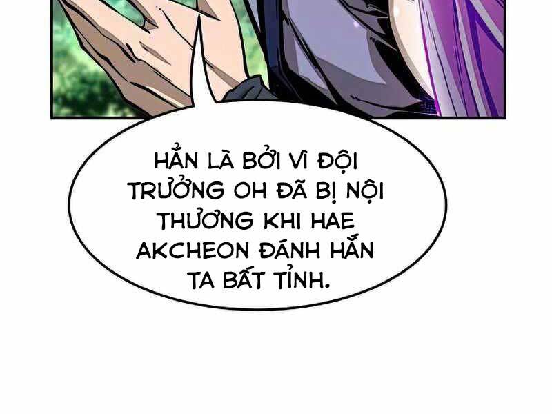 Cảm Kiếm Tuyệt Đối: Chương 16