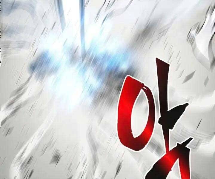 Cảm Kiếm Tuyệt Đối: Chương 18