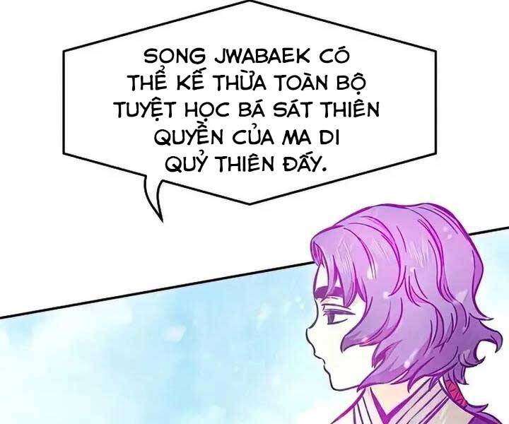 Cảm Kiếm Tuyệt Đối: Chương 18
