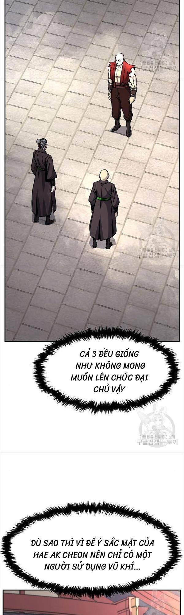 Cảm Kiếm Tuyệt Đối: Chương 31