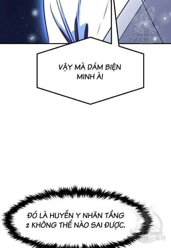 Cảm Kiếm Tuyệt Đối: Chương 36