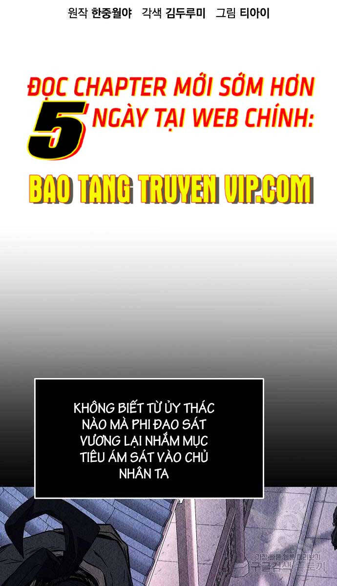 Cảm Kiếm Tuyệt Đối: Chương 50
