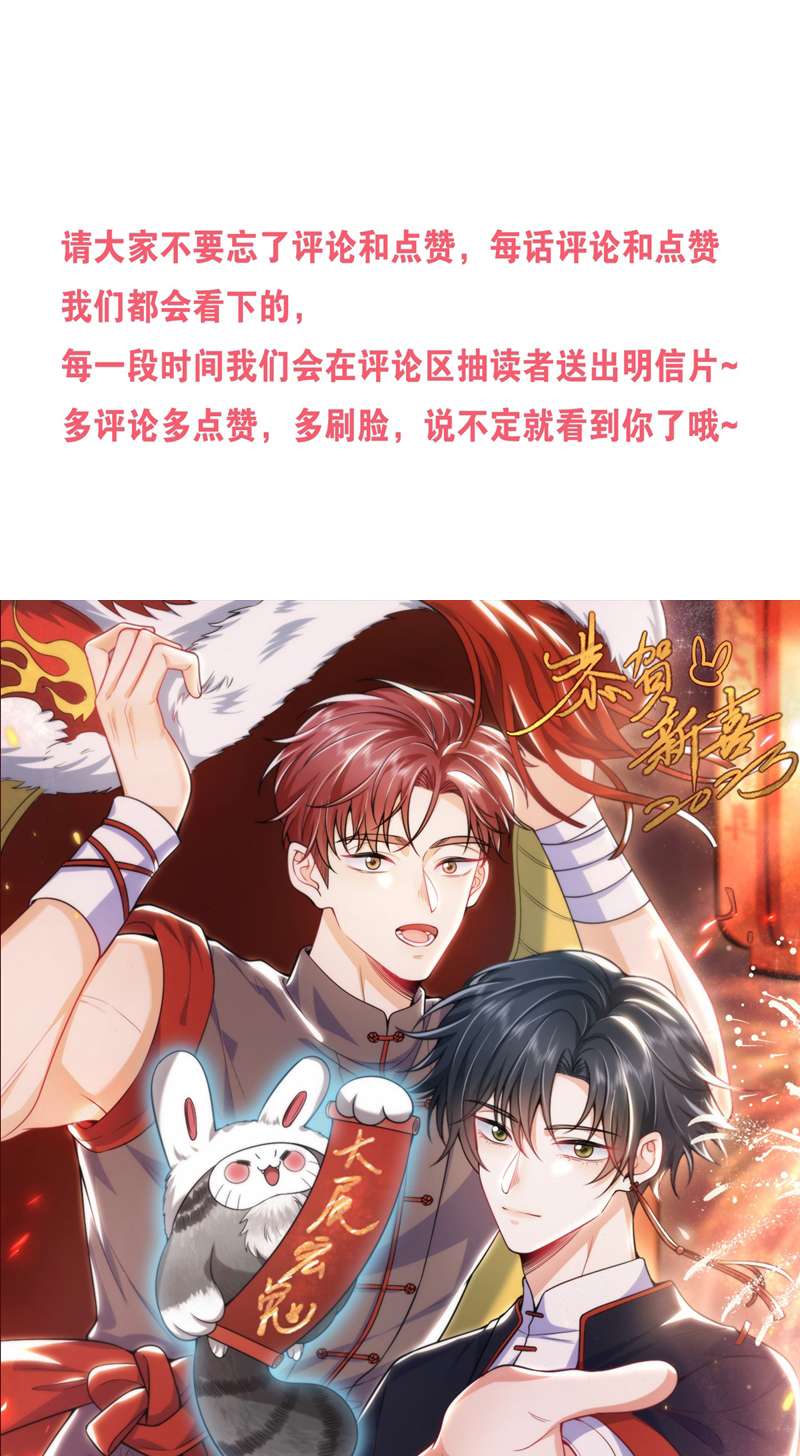 Em Trai Nhìn Tôi Với Ánh Mắt Ngày Càng Xấu Xa: Chapter 1