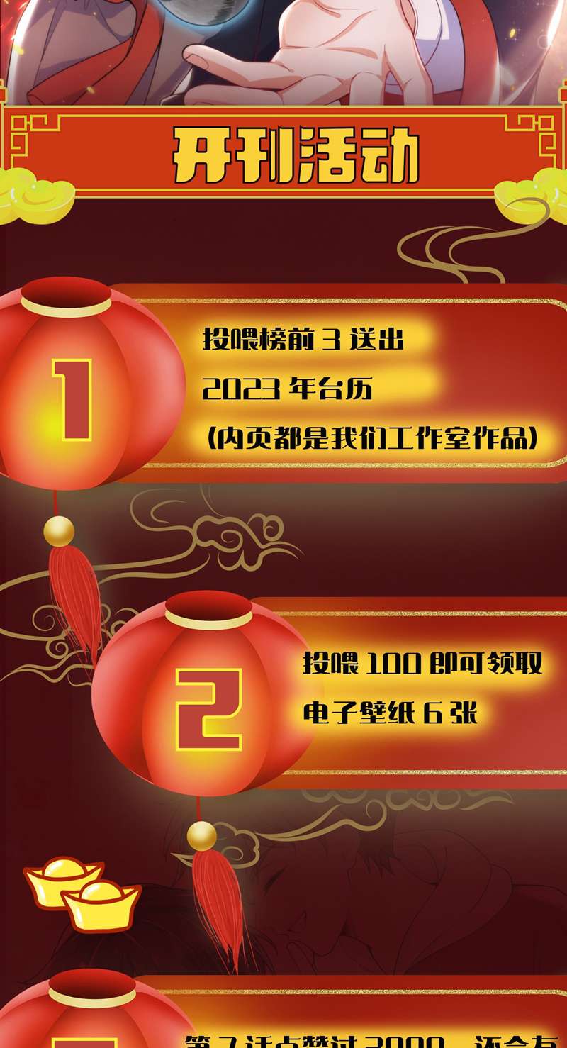 Em Trai Nhìn Tôi Với Ánh Mắt Ngày Càng Xấu Xa: Chapter 1