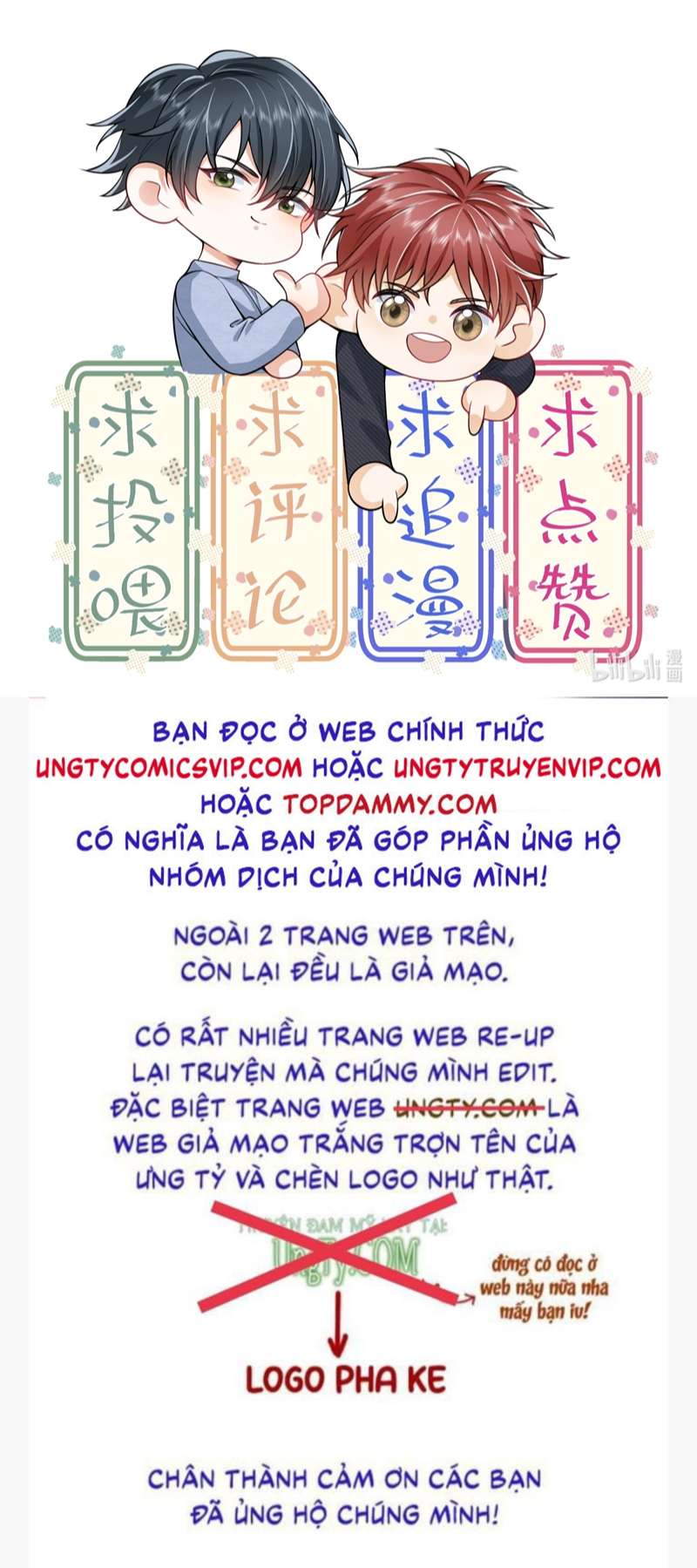 Em Trai Nhìn Tôi Với Ánh Mắt Ngày Càng Xấu Xa: Chapter 1