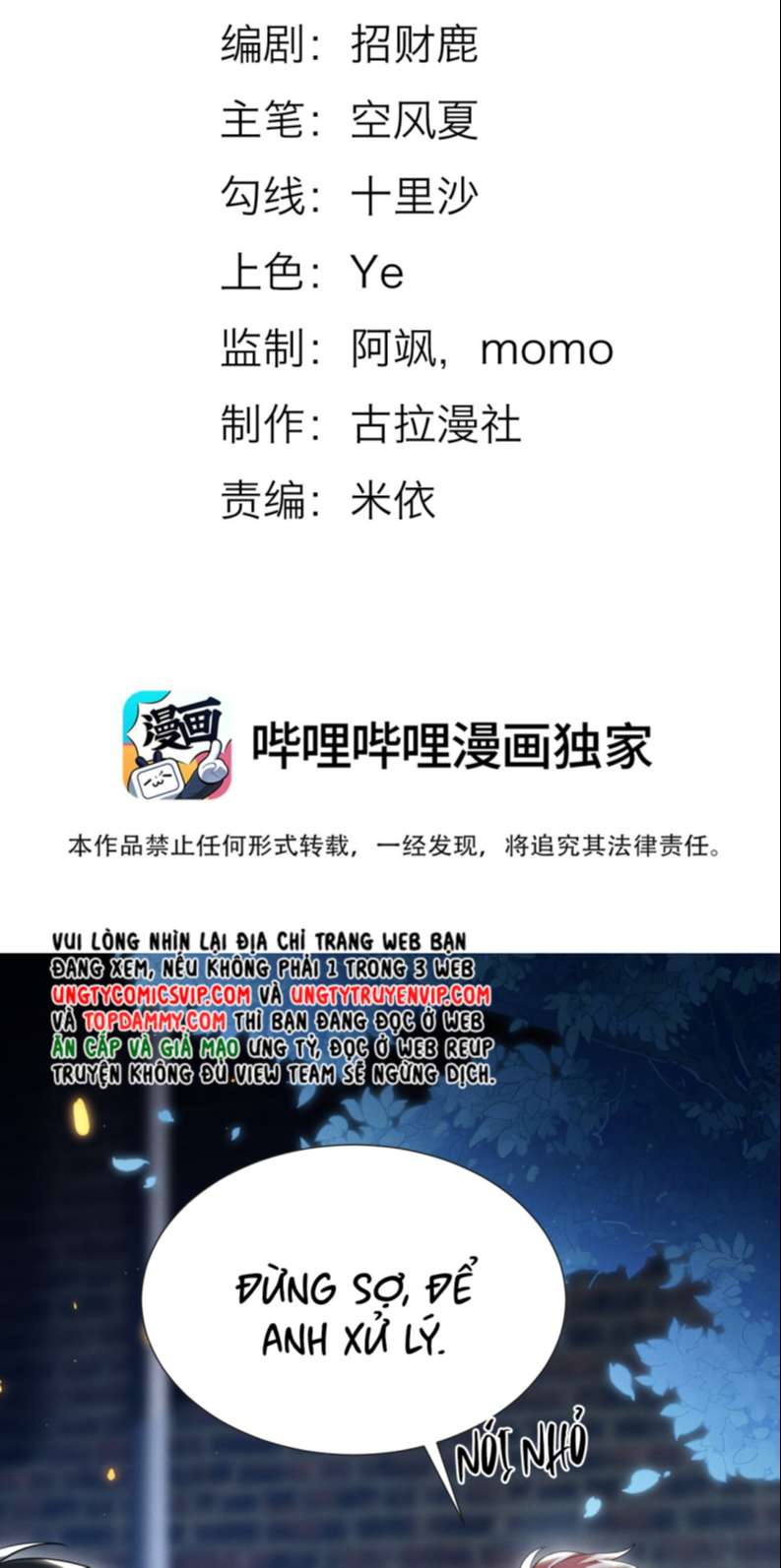 Em Trai Nhìn Tôi Với Ánh Mắt Ngày Càng Xấu Xa: Chapter 11
