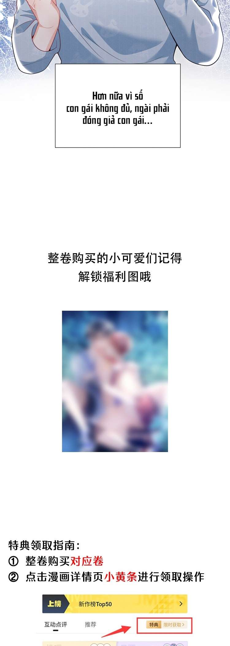 Em Trai Nhìn Tôi Với Ánh Mắt Ngày Càng Xấu Xa: Chapter 11