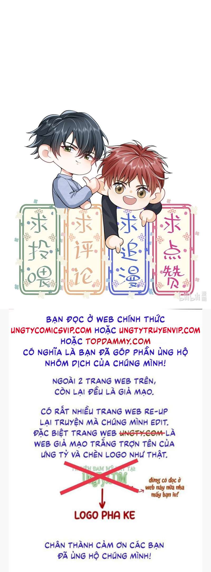 Em Trai Nhìn Tôi Với Ánh Mắt Ngày Càng Xấu Xa: Chapter 17