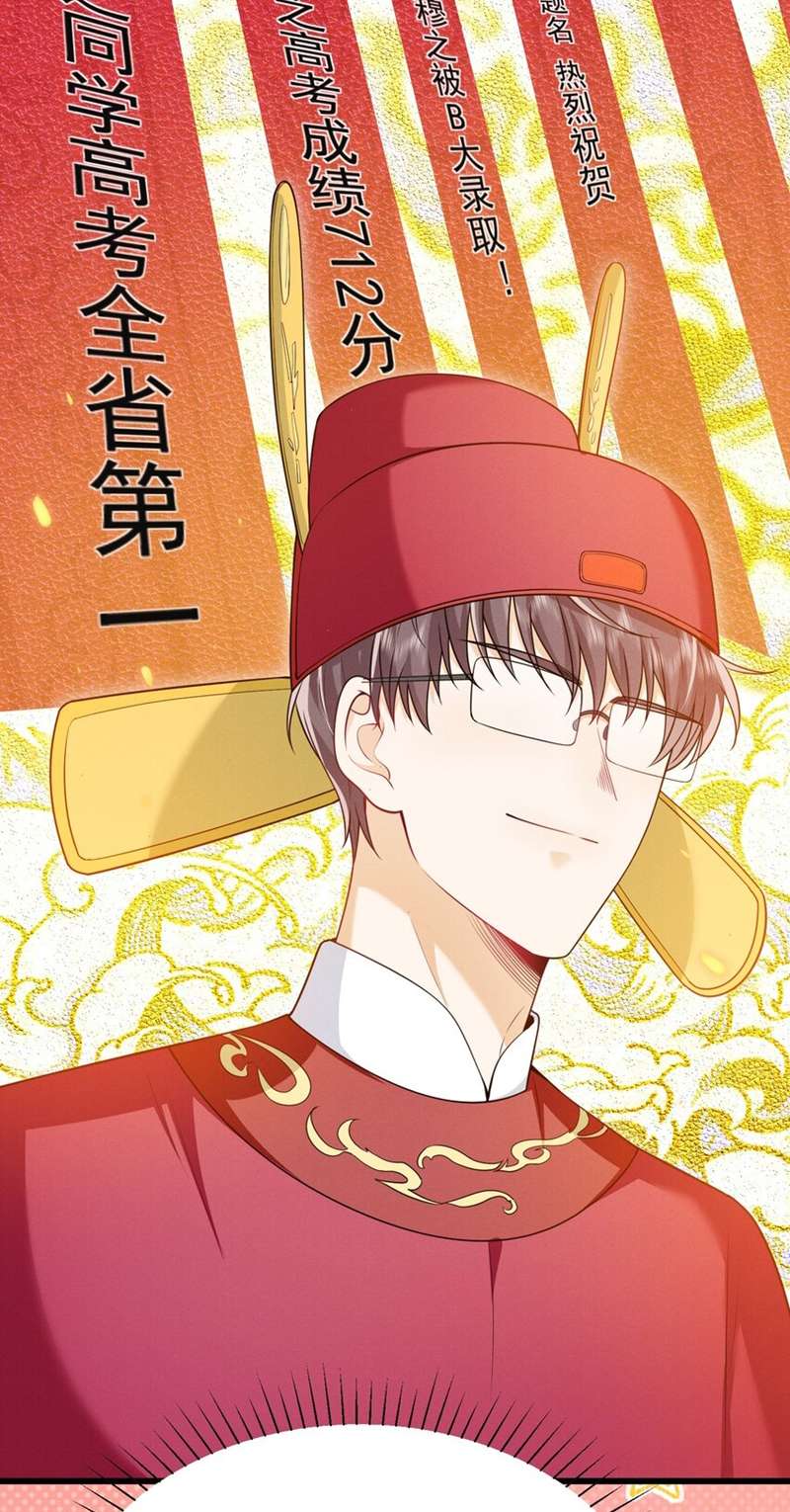 Em Trai Nhìn Tôi Với Ánh Mắt Ngày Càng Xấu Xa: Chapter 17