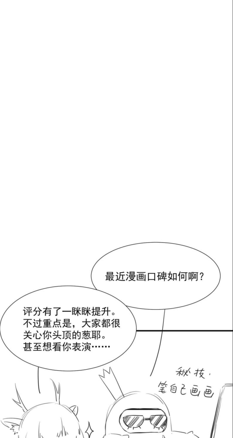 Em Trai Nhìn Tôi Với Ánh Mắt Ngày Càng Xấu Xa: Chapter 9