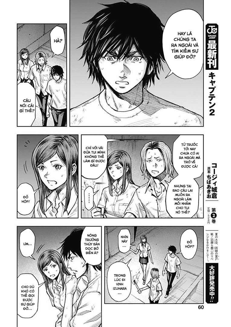 Gigantis: Chapter 2